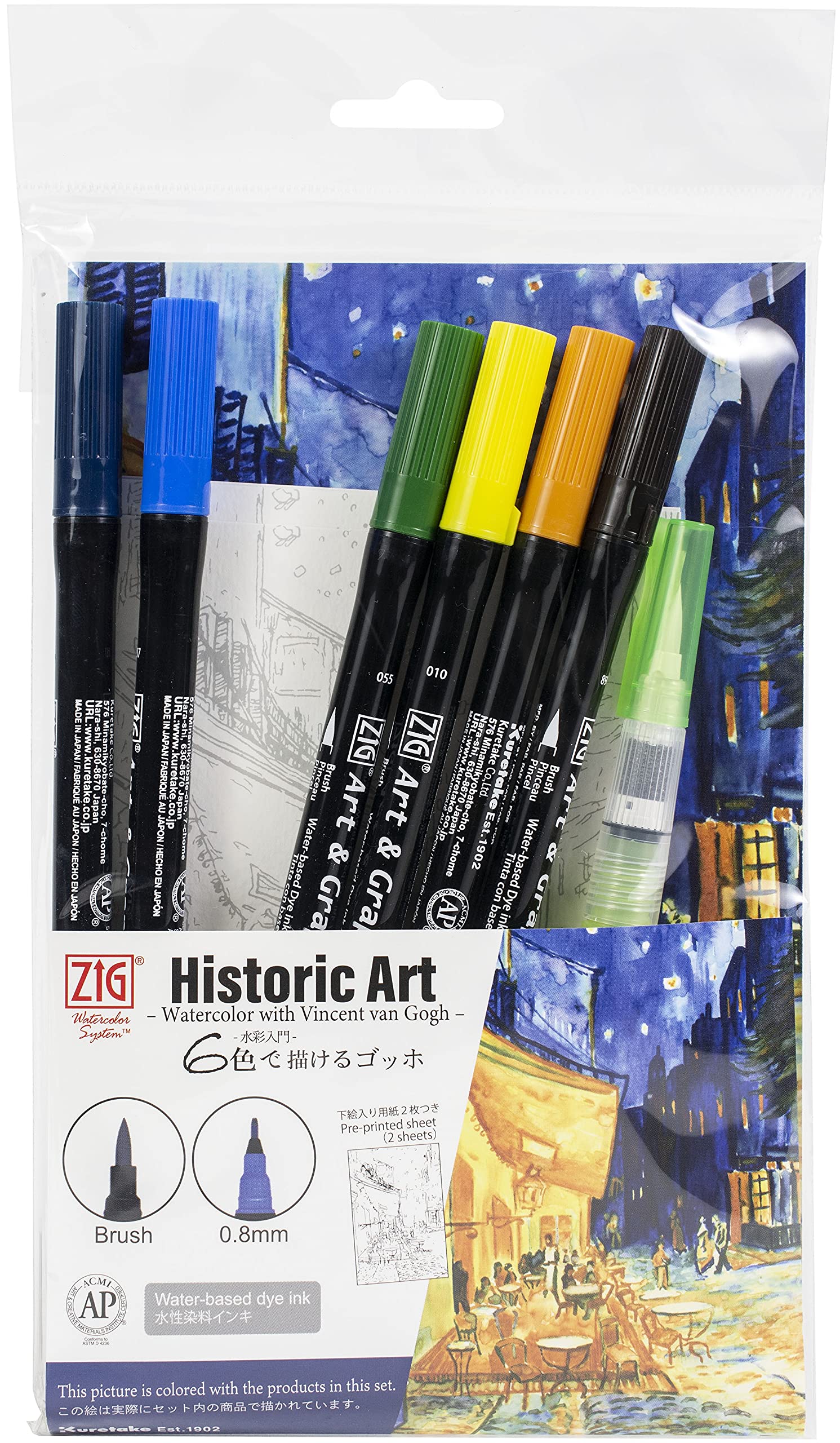 Amazon | ZIG 水彩セット VANGO HIST.アート 0 | 絵具 通販